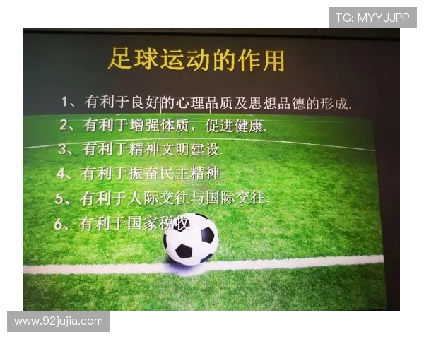 深圳足球队心理素质分析与数据研究探讨球队表现的关键因素