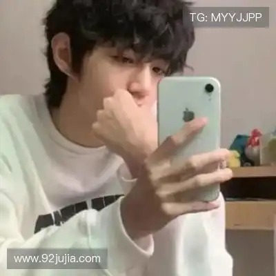贾杨椒