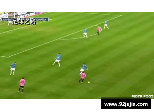 足球8号：领袖之路