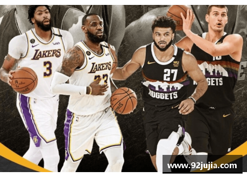 NBA西部决赛：湖人再战，谁能晋级总决赛？