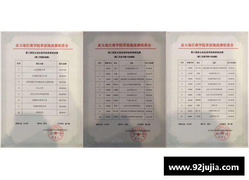 球员离队证明：俱乐部管理与转会市场的法律与商业挑战